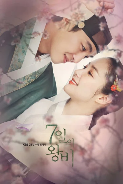 7 Ngày Làm Vương Hậu - Queen For Seven Days (2017)