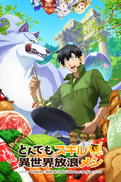 Ẩm Thực Dã Ngoại Tại Dị Giới Với Kỹ Năng Không Tưởng - Campfire Cooking In Another World With My Absurd Skill (2023)