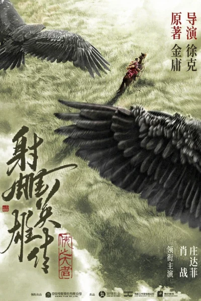Anh Hùng Xạ Điêu Truyện: Hiệp Chi Đại Giả - Legends Of The Condor Heroes: The Gallants (2025)