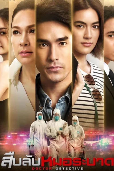 Bác Sĩ Trinh Thám (Bản Thái) - Doctor Detective (2023)