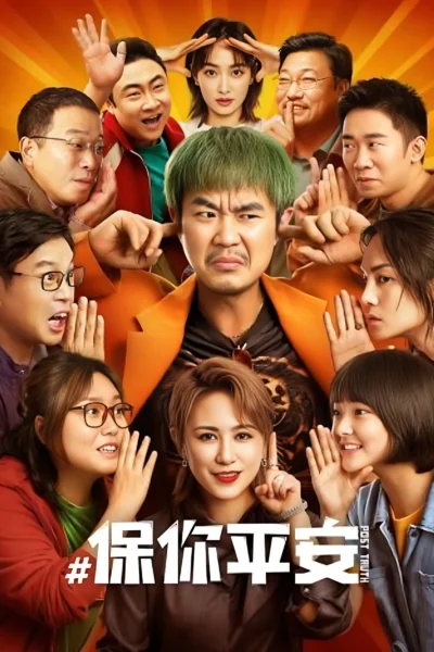 Bình An Cho Em - Post Truth (2023)