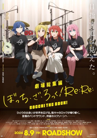 Bocchi The Rock! Recap Part 2 - Bocchi The Rock! Recap Part 2 (2024)