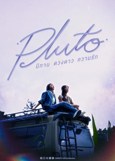 Chuyện Tình Sao Diêm Vương - Pluto (2024)