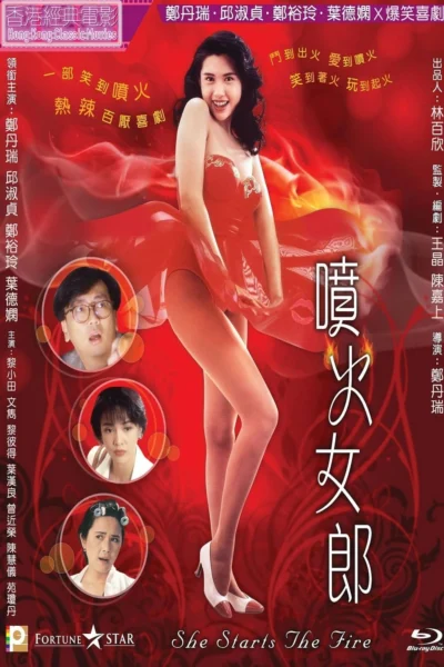 Cô Nàng Phun Lửa - She Starts The Fire (1992)