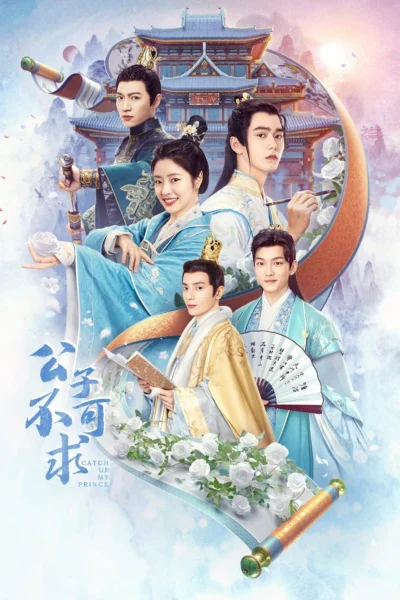 Công Tử Không Thể Sánh Duyên - Catch Up My Prince (2023)