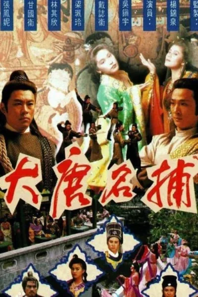 Đại Đường Danh Thám - The Blood Hounds (1990)
