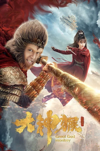 Đại Thần Hầu - Great God Monkey (2020)