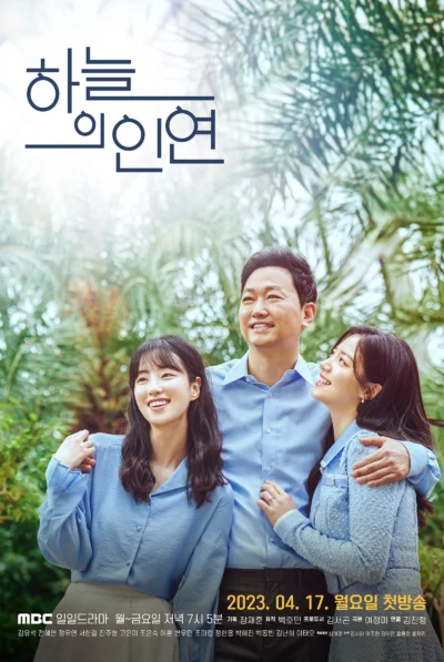 Định Mệnh Ngang Trái - Meant To Be (2023)