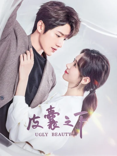 Dưới Lớp Vỏ Bọc - Ugly Beauty (2021)