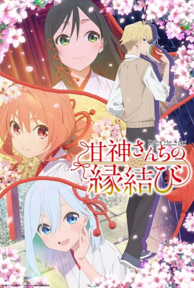 Duyên Nợ Nhà Amagami - Tying the Knot with an Amagami Sister (2024)