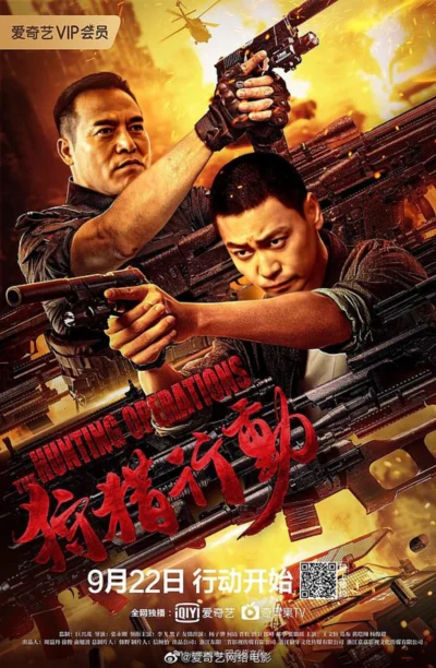Hành Động Săn Bắn - The Hunting Opeations (2021)