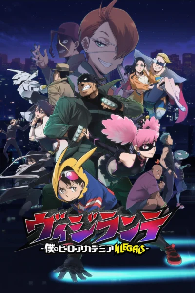 Học Viện Anh Hùng: Vigilantes - My Hero Academia: Vigilantes (2025)
