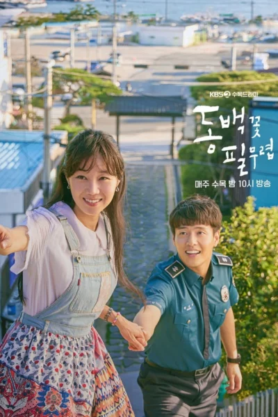 Khi Hoa Trà Nở - When the Camellia Blooms (2019)