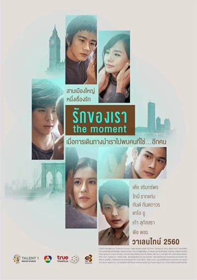 Khoảnh Khắc - The Moment (2017)
