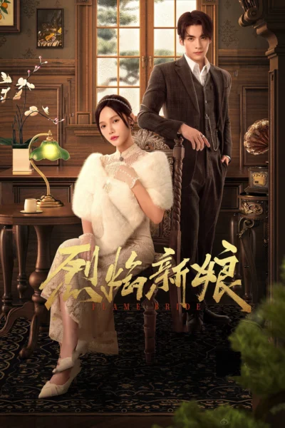 Liệt Diễm Tân Nương - Flame Bride (2024)