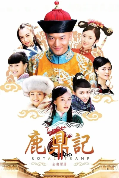 Lộc Đỉnh Ký - Royal Tramp (2008)