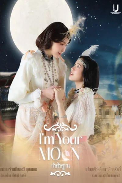 Lời Thề Nguyện Ánh Trăng - I'm Your Moon (2025)