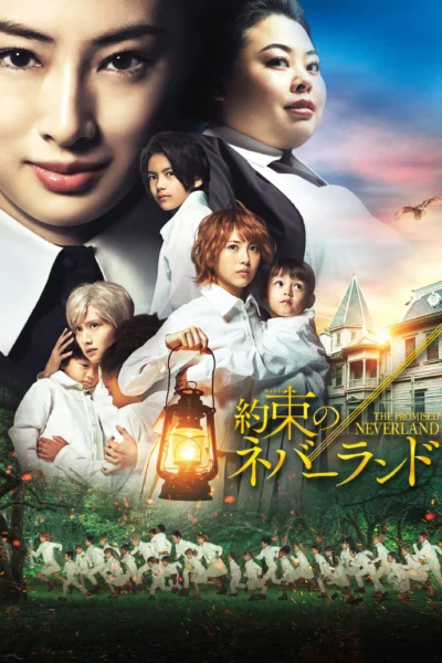 Miền Đất Hứa - The Promised Neverland (2020)