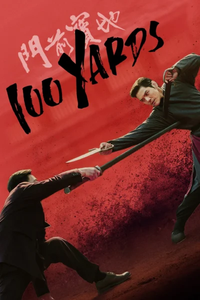 Môn Tiền Bảo Địa - 100 Yards (2024)