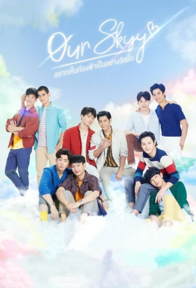 Muốn Thấy Bầu Trời Tựa Như Ngày Ấy (Phần 1) - Our Skyy (Season 1) (2018)