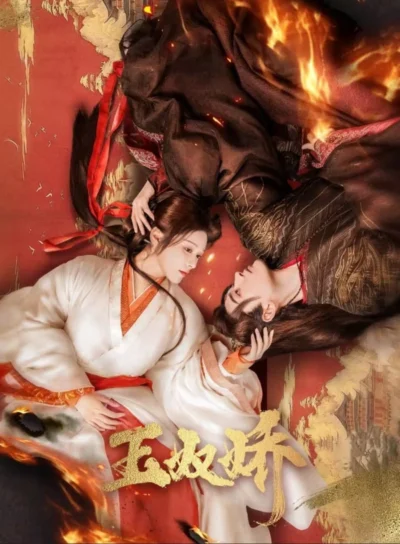 Ngọc Nô Kiều - Enslaved By Love (2024)