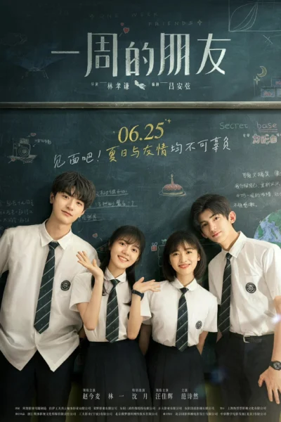 Người Bạn Một Tuần - One Week Friends (2022)