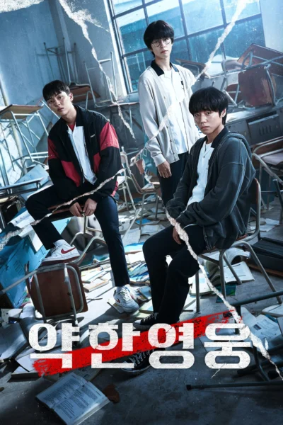 Người Hùng Yếu Đuối - Weak Hero (2022)