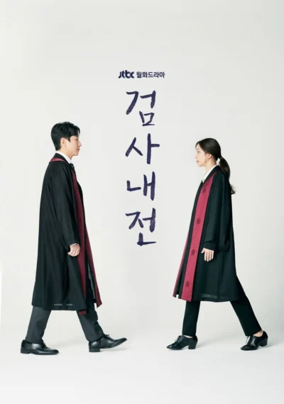 Nhật Ký Công Tố Viên - Diary of a Prosecutor (2019)