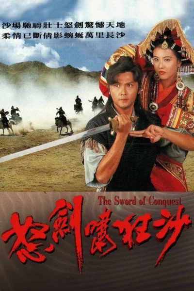 Nộ Kiếm Cuồng Sa - The Sword of Conquest (1991)