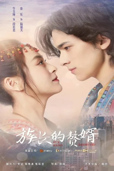 Ở Rể Nhà Tộc Trưởng - My Matrilocal Husband (2022)