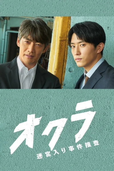 Okura: Đội Điều Tra Tồn Án - Okura: Cold Case Investigation (2024)