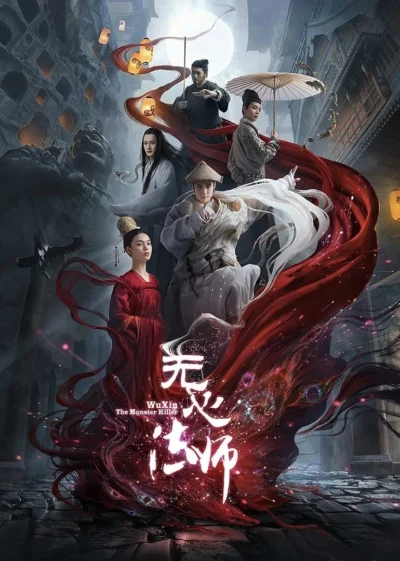 Pháp Sư Vô Tâm (Phần 3) - Wu Xin The Monster Killer (Season 3) (2020)