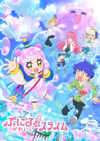 Puniru Là Một Bé Slime Dễ Thương - Puniru Is A Kawaii Slime (2024)