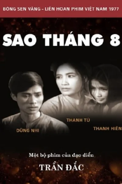 Sao Tháng 8 - August Star (1977)