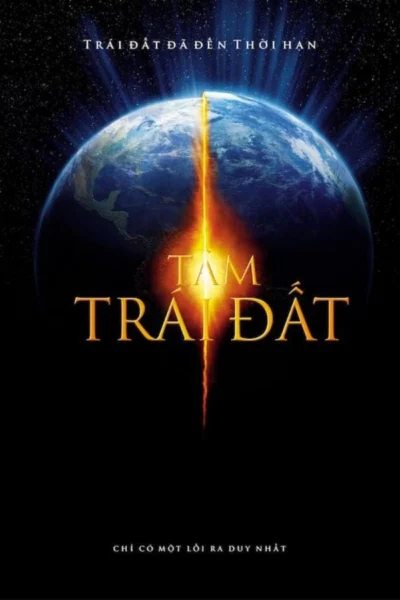 Tâm Trái Đất - The Core (2003)