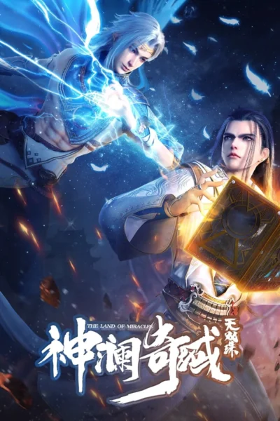 Thần Lan Kỳ Vực Vô Song Châu - The Land of Miracles (2022)