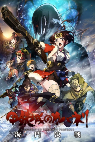 Thiết Giáp Chi Thành: Hải Môn Quyết chiến - Kabaneri of the Iron Fortress: The Battle of Unato (2019)