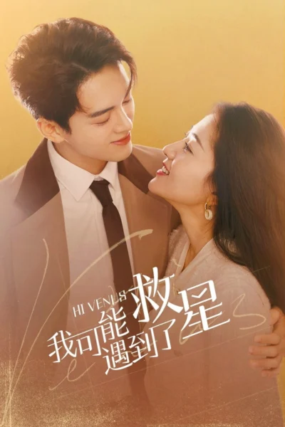 Tôi Đã Gặp Được Vị Cứu Tinh - Hi Venus (2022)
