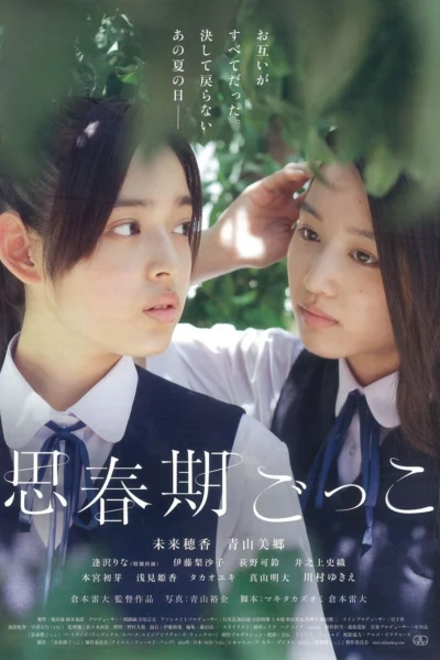 Trò Chơi Tuổi Mới Lớn - Finding The Adolescence (2014)