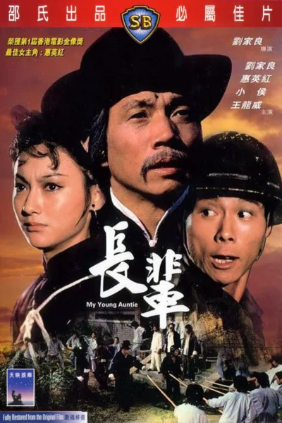 Trưởng Bối - My Young Auntie (1981)