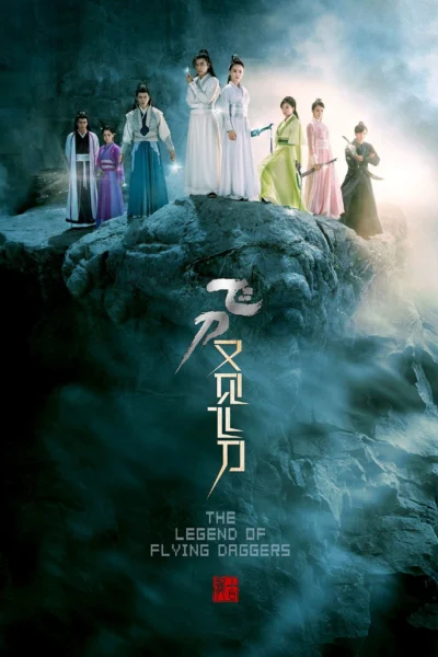 Truyền Thuyết Phi Đao - The Legend of Flying Daggers (2016)