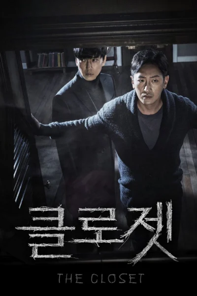 Tủ Quần Áo Bí Ẩn - The Closet (2020)
