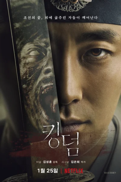 Vương Triều Xác Sống (Phần 1) - Kingdom (Season 1) (2019)