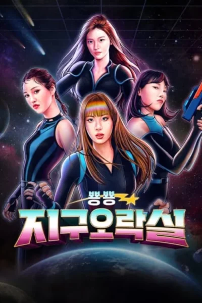 Săn Lùng Thỏ Ngọc (Mùa 3) - Earth Arcade (Season 3) (2025)