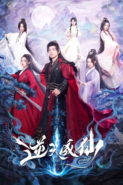 Nghịch Thiên Thành Tiên (Phần 1) - Be Yourself (Season 1) (2025)