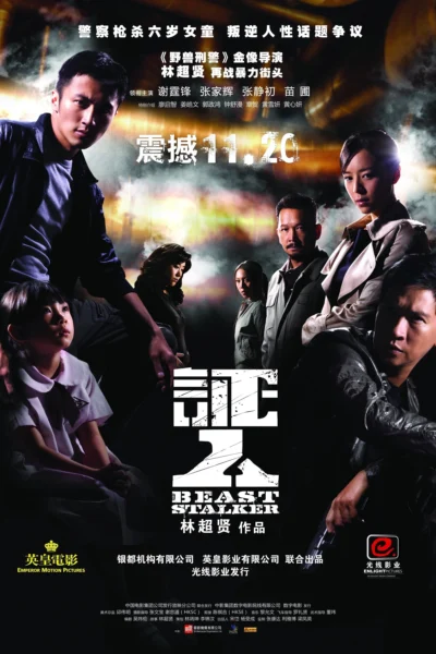 Nhân Chứng - Beast Stalker (2008)