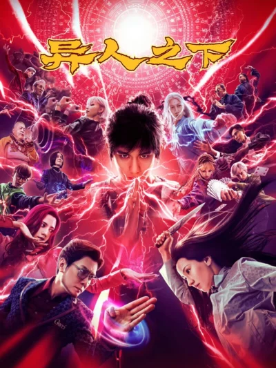 Dị Nhân Chi Hạ (Bản Điện Ảnh) - The Traveller (2024)