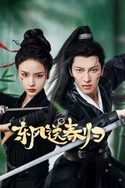 Gió Đông Đưa Mùa Xuân Trở Lại - Spring's Gentle Return (2025)