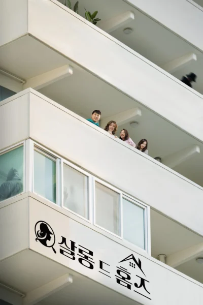 Holmes Của Khu Phố - Salon De Holmes (2025)