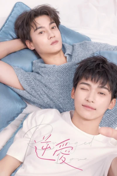 Nghịch Tập (Nghịch Ái) - Revenged Love (2025)